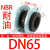 福奥森 国标KXT可曲挠单球橡胶软接头法兰管碳钢不锈钢减震器DN25-DN600 DN65*16公斤NBR耐油