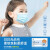 英科医疗 一次性儿童口罩 三层防护含熔喷布 非独立装 蓝色 50只/盒