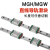 PNY 微型直线导轨滑块 MGW/MGN7C9C12C15C7 9 1215H 加长加宽 台湾MGNR12R标准轨100mm