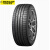 邓禄普Dunlop 防爆轮胎全新 运动操控型 缺气保用 MAXX050+ 225/50R17 94W ROF  SP SPORT MAXX050+