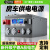 宁德时代磷酸铁锂电池400AH12v24v大容量房车太阳能户外移动电源 12V600AH磷酸铁锂【国标足容】   送市电充