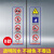 电梯安全标识贴纸透明PVC标签警示贴小区物业双门电梯内安全标识 C款(一包5对) 10x15cm