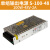 勋狸粑关电源S-100-24/4.5A工业PLC机柜220V转5V/12V/24V/36V/勋 S-100-48V  100W  2A