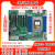 超微H12SSL-i/H11SSL epyc霄龙7402/7542/7302服务器主板PCI定制 技嘉MZ32