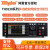 同惠（Tonghui）安规综合测试仪TH9130系列交直流耐压绝缘电阻接地电阻导通测试仪 TH9130