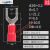 sv1.25-3欧式叉型预绝缘冷压接线sv1.25-4s叉形Y2FU型线耳 SV1.25-3(0.5-1.5平方/M3)100