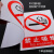 武汉市全面禁止吸烟违者罚款警示牌禁烟标识贴室内公共场所无烟办 WH-03PVC板 20x30cm