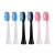 定制适用于家家选电动牙刷头适配于signal联合利华洁诺LBT-203542 硬毛-粉色4支装