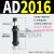 AC0806-2油压缓冲器AC1005液压阻尼器1007/AD1210/2015/2020/2030 AD2016-5 带缓冲帽