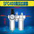 适用于SFR SFC 二联件油水分离器2000/3000/4000 空气气源调节阀过滤器 SFC400 无接头