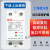 定制上海自复式过欠压保护器40A63A断路延时自动保护器4P 4p 100A