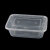冰禹 BY-7521 一次性餐盒打包盒 外卖快餐饭盒 塑料餐盒食品盒 透明 500加厚注塑款*300个