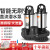 上海无刷直流潜水泵44607伏电动电瓶车抽水泵抽水 4607寸口1米电线
