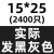 快递袋子加厚大号快递袋打包袋黑色防水快递打包袋定做物流包装袋 15*25黑灰2400张 普通_普通