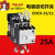 德力西电容切换专用交流接触器CDC9-25/11 02 20 CJ19 220v 380v