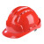 鸣固 ABS高强度安全帽工地工程建筑领导监理 三筋透气红