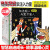 宫西达也恐龙系列 超级绘本系列 数学绘本暖心绘本 智慧与勇气绘本  0-3-6岁图画书 宫西达也超级绘本全11册