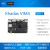 khadasVIM4AmlogicA311D2开发板MaliG52MP8(8EE)GPU定制 M2X扩展板