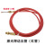 手持激光焊送丝管导丝杆送丝嘴接头铝焊导丝管送丝轮U型 激光焊送丝管红管3米