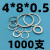 ABDT 镀锌平垫片非标销轴垫圈铁圆形金属小外径间隙调整平垫圈窄 M4*8*0.5 1000支