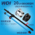 威迪亚WDI马桶座便器配件通用水箱双按键单按两排式冲水按钮 长方形双按B5602