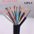 国标行车电缆HR8 9 10 12 16 芯1 1.5 2.5平方带钢丝手柄控制电缆 HR5X4平方(中间钢丝)