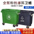 660L垃圾桶物业户外分类移动带盖大号垃圾车专用工业环卫垃圾箱挂 660L环卫专用特厚-蓝色带轮带盖
