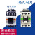 交流接触器SC-03SC-E04E02E03E05E1PE2PN1N2/GAP SC-03三开一闭NC 交流110V