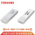 东芝（TOSHIBA）u盘 高速USB 3.0传输 电脑 车载白色U盘 新款铠侠USB 3.2接口 32G（USB2.0）