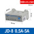 电动机综合保护器JD-8三相380v电机220v过载过流电流缺相断相 JD-8 0.5A～5A