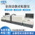 仪电物光上海精科 全自动激光粒度分析仪干湿法两用 WJL-653全自动湿法 