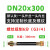 诺安跃   BNG防爆挠性连接线管DN15电缆穿线防暴扰性金属软管4分   1件起批 DN20x300 螺纹6分 长度300mm 3天