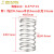嘉耐特 304不锈钢弹簧压簧 压缩减震回位 大小弹簧订做 线径1.5（30个）