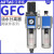 调压阀二联件GFC/GR/GC/GFR200-06/08 300-10/15 400-15F1 GFC30008F1 现货