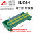 IDC50P 中继端子台 50P牛角转端子 PLC转接板 50芯转端子 FX-50BB IDC14P端子台HL-IDC14-TB