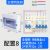 家用配电箱整套强电箱7-9回路明装塑料空气开关断路器成套回路箱包邮 盒子+配置8