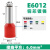 管型VE0508 7508 1008 1508接线端子0.3-16平方针型冷压铜线耳鼻 E6012(100只) 绿色