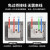 国际电工86型开关插座面板墙壁暗装家用一开5五孔电源插座白色 五孔插座