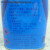 台塑集团 南亚PVC胶水 粘合剂 UPVC给水管胶水 硬聚氯乙烯胶粘剂 700克（净重/瓶）