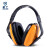 星工（XINGGONG）防噪音耳罩 工业隔音车间降噪 XG-EZ1