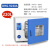 定制定制一恒 电热恒温鼓风干燥箱实验室烘箱烘干机A工业烤箱 DHG-9240A
