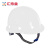 汇特益HT-688 安全帽 新国标工地施工帽 电力工程安全头盔 监理防砸透气抗冲击 白色【按键式】 均码 