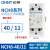 正泰（CHNT）NCH8G-40/11-220/230V 交流接触器 导轨式小型单相一常开一常闭40A