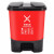 兰诗（LAUTEE）HX-20 脚踏分类垃圾桶  物业办公室带盖单格垃圾桶 20L红色-有害垃圾