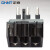 正泰（CHNT）NXR-100-23A-32A 昆仑热继电器 过载保护器继电器