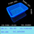 塑料收纳框长方形洗菜篮周转箱加厚漏水胶筐子商用沥水网大孔水果 蓝色A11【51*40*14厘米】