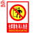 者也 有电危险安全标识牌警示牌严禁烟火灭火器使用方法提示牌 当心火灾（5个起订）