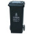 益美得 上海款干湿分离分类垃圾桶大号环卫带轮垃圾箱 可挂车120L黑色（干垃圾）
