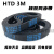 橡胶同步带HTD1401-3M/3M1428/1440/1446齿带传动带皮带 3M1428-10mm宽度