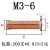 镀铜焊接螺丝 国标ISO13918 点焊螺母柱902.3PT碰焊钉m456种焊钉 M3-5200支